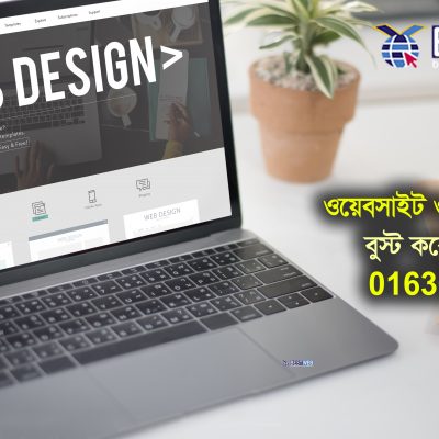 Web Design Company in Banasree