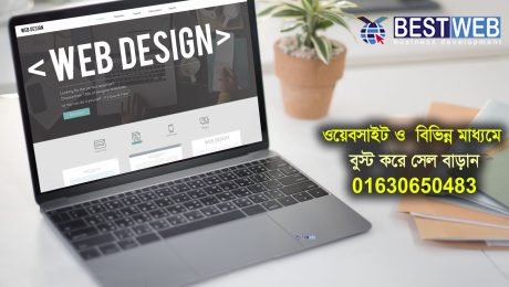https://bestwebbd.com/