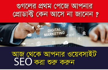 https://bestwebbd.com/