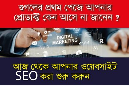 ওয়েব ডিজাইন কোম্পানি ঢাকা https://bestwebbd.com/